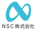 NSC株式会社